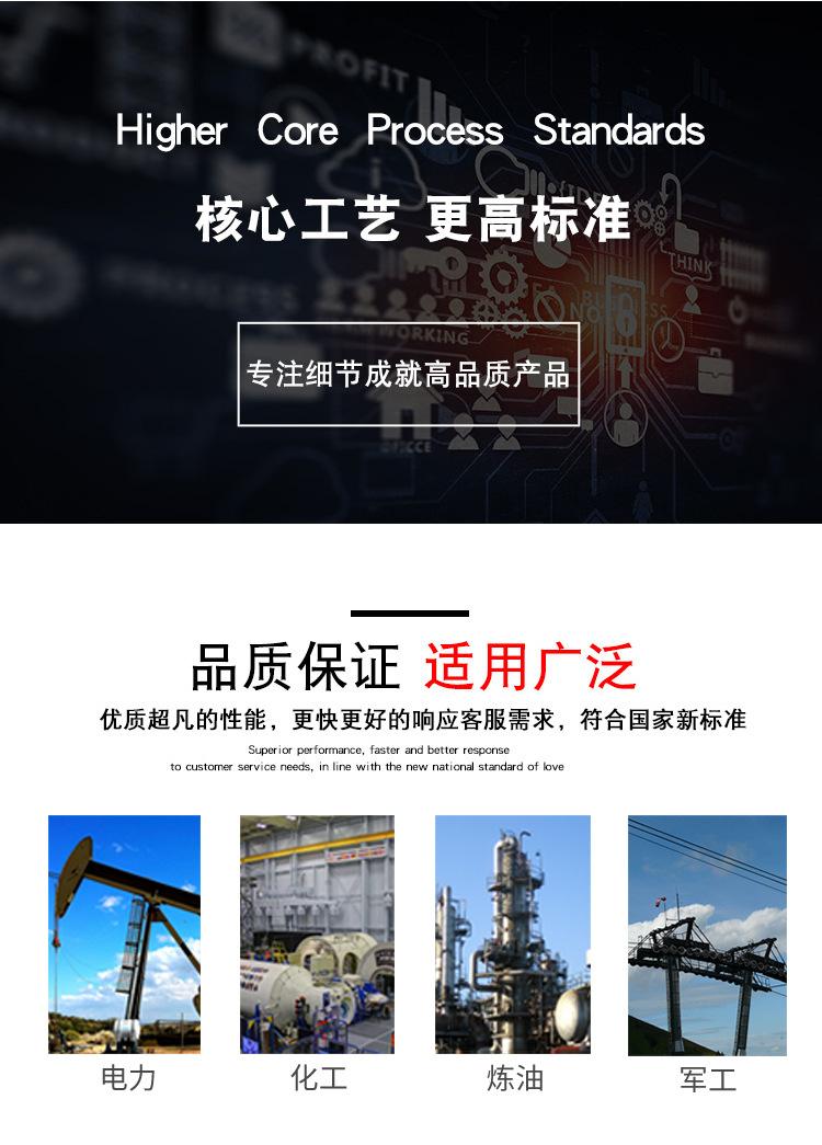 防爆断路器_07