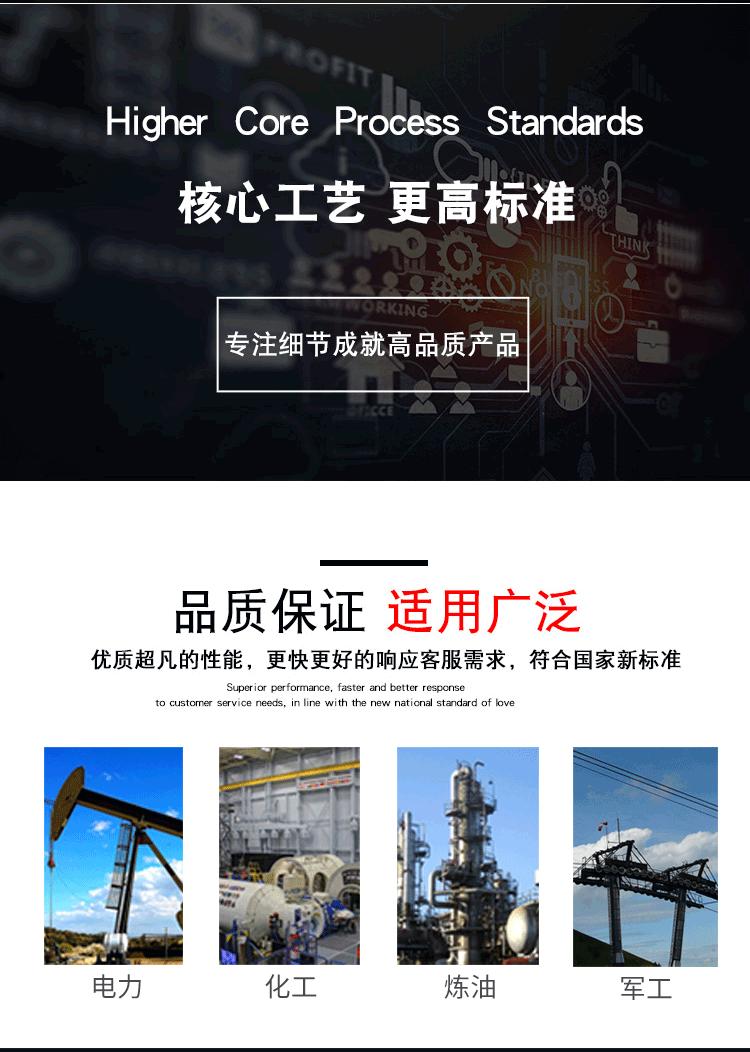 防爆安全出口灯_06