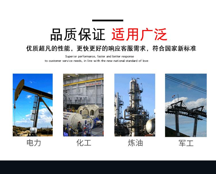 防爆声光报警器_07
