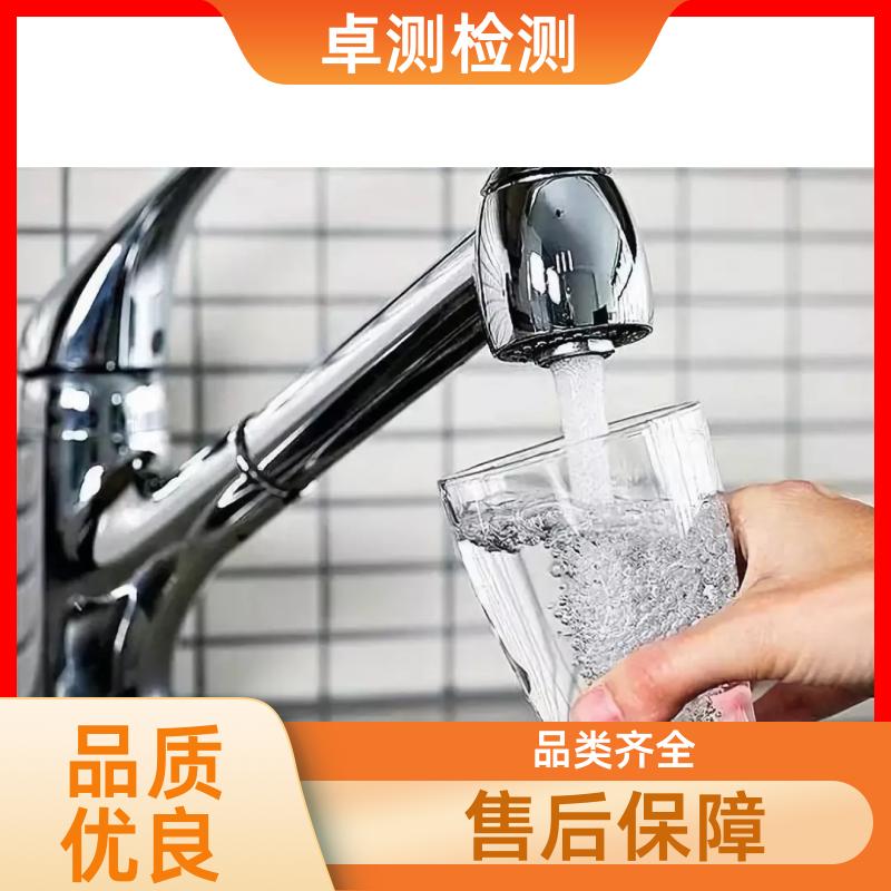 20240702/images/zX4T6xrrqn7CUtjYNKOEKFpdilgzeoT2pWfhoDXB.jpg
