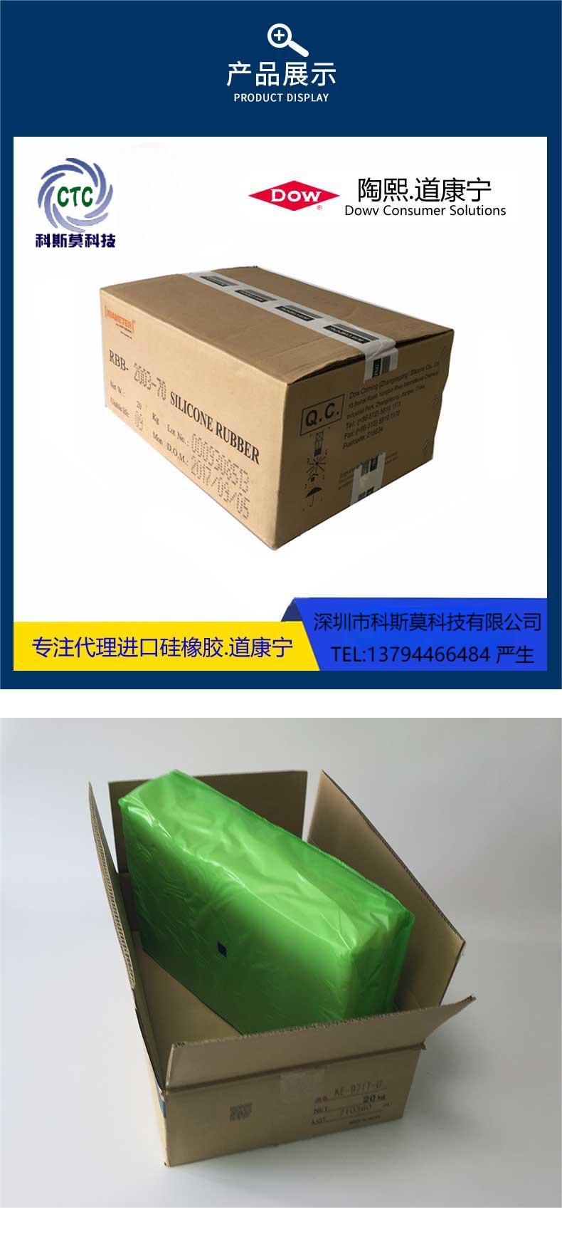 FSR 海报