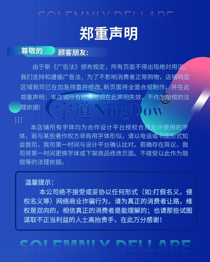 声明