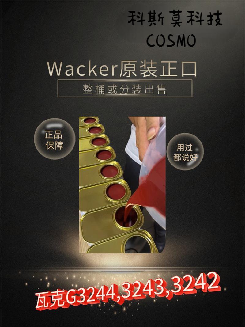 G3244.3详页图