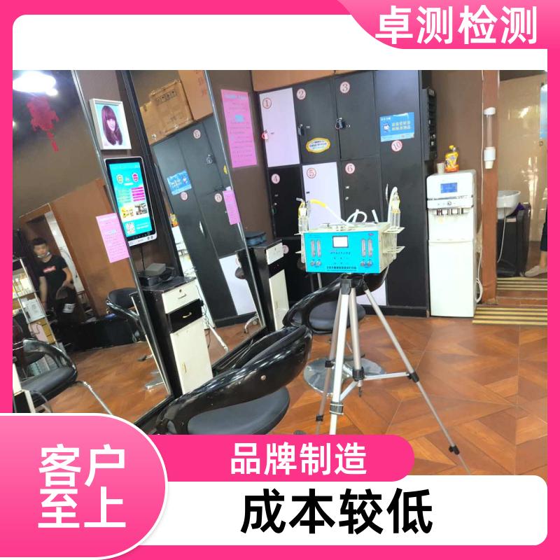 20240717/images/QQ9JtTaT1fzVuQQRNCmxNo8SWtK1HfRw2VrDuH3S.jpg