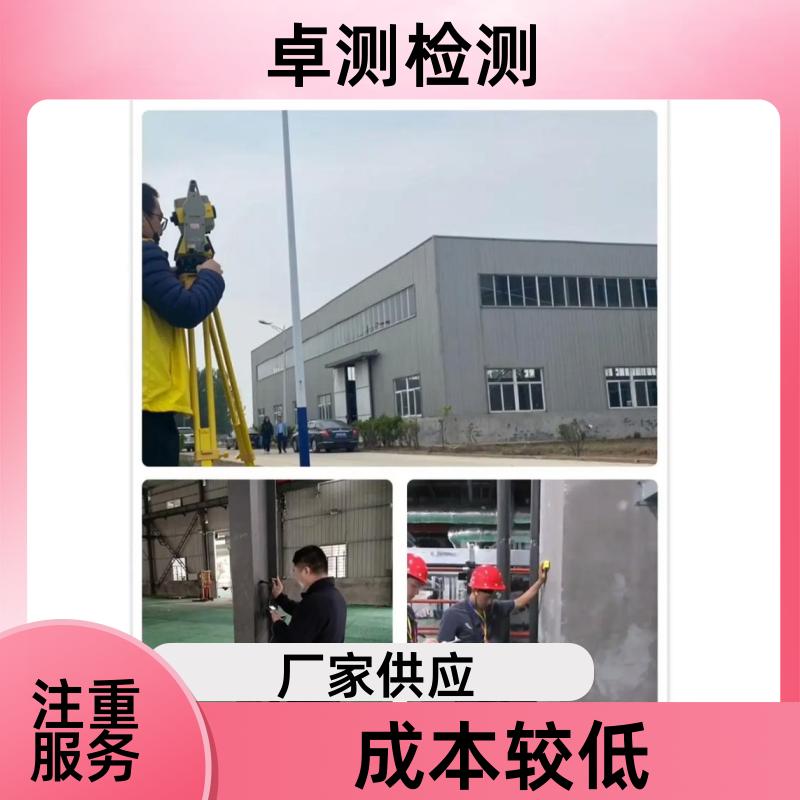 20240717/images/Qu7WG228bI2ZwrhdZD0mhcZtFw25XGCsbMlhXUzw.jpg