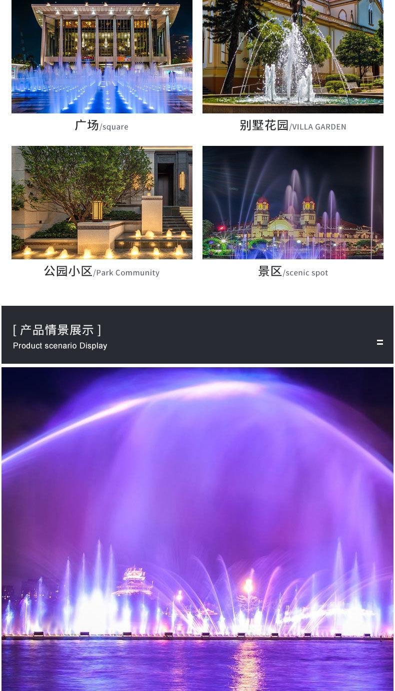 水底灯--版面_02.jpg