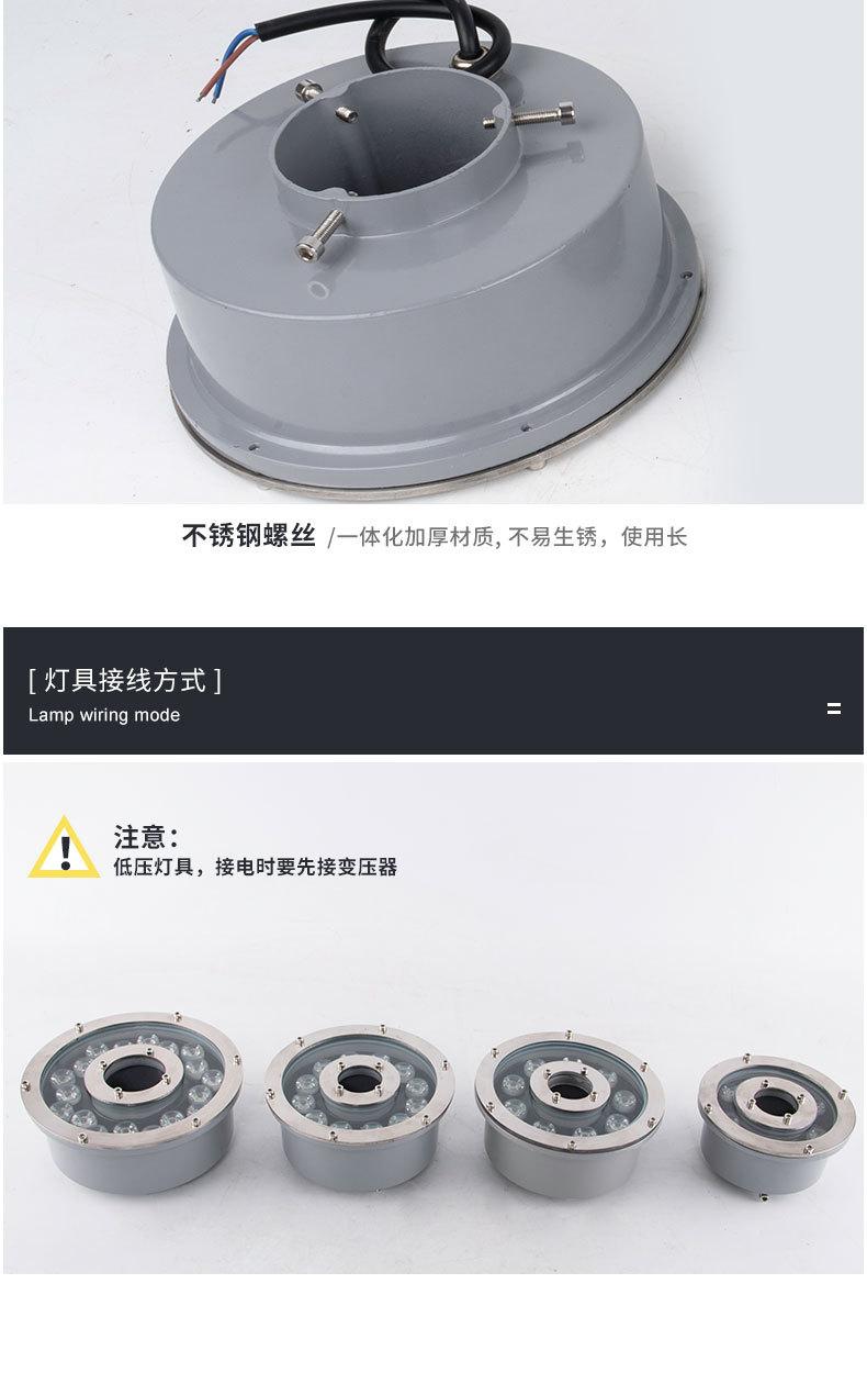 水底灯--版面_08.jpg
