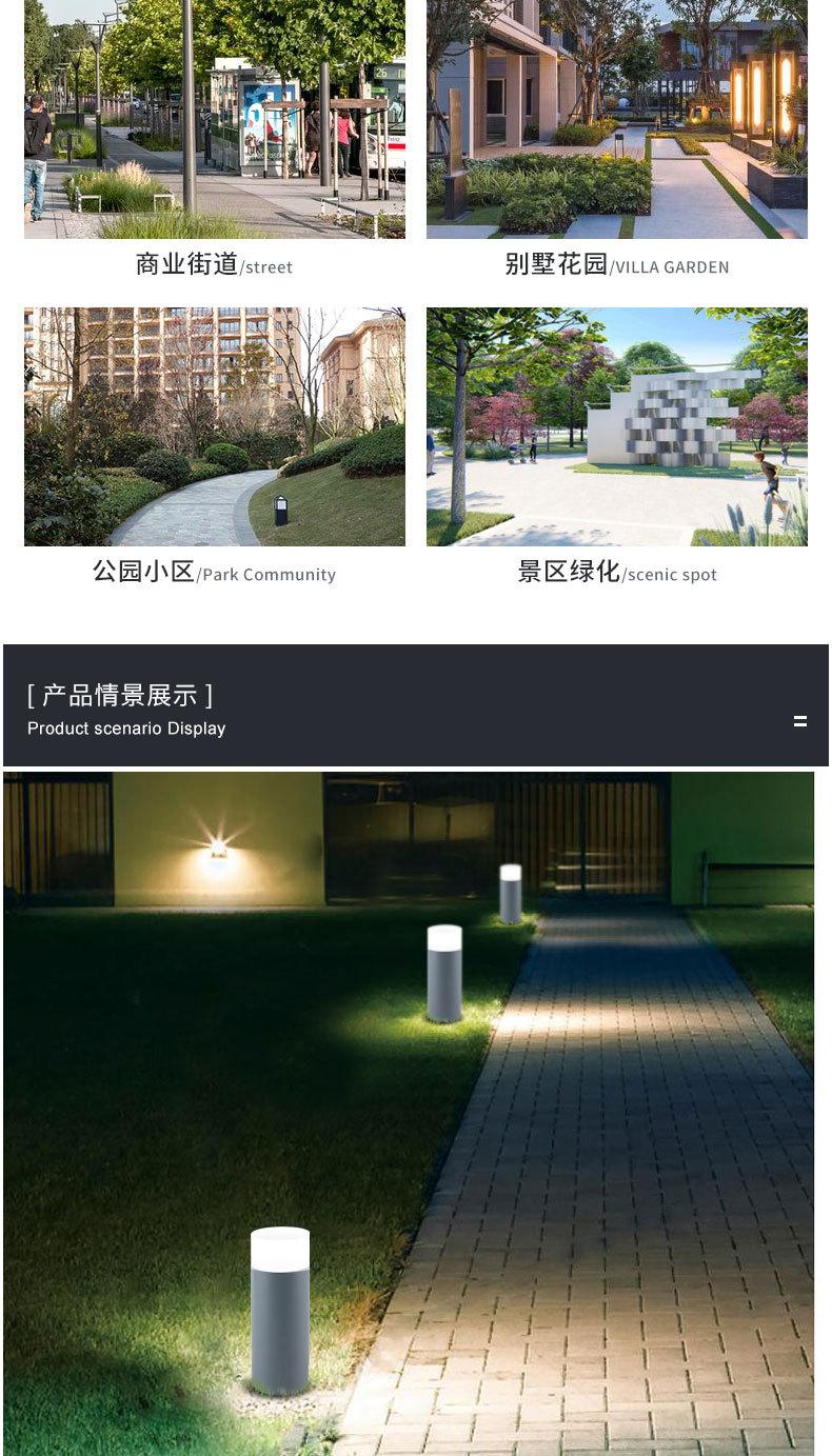草坪灯-6--版面_02.jpg