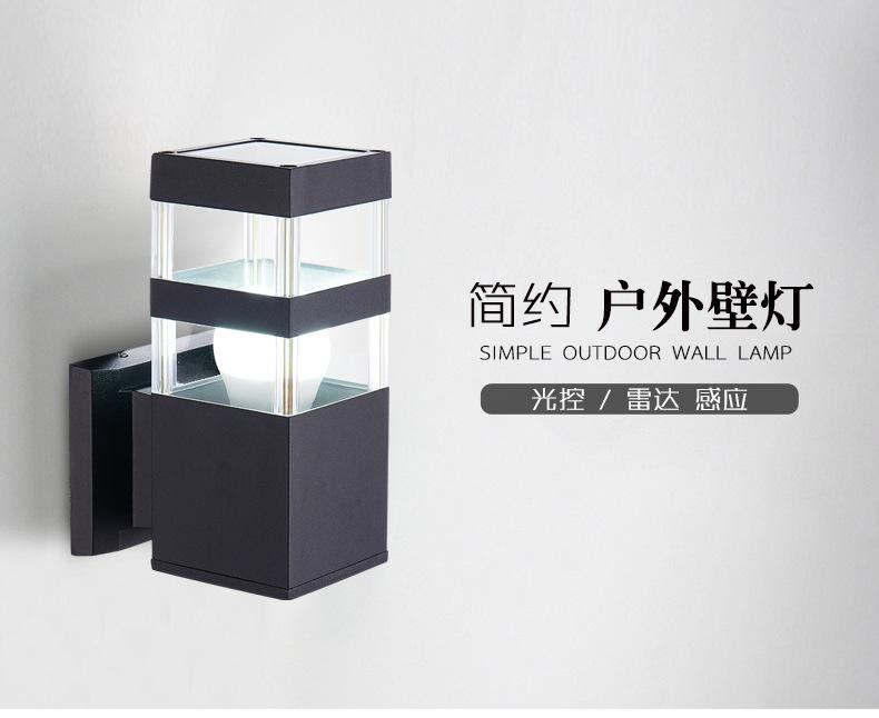 淘淘壁灯_01.jpg