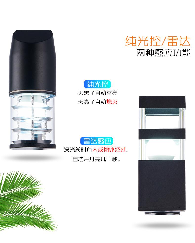 淘淘壁灯_03.jpg