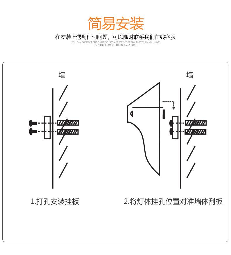 淘淘壁灯_18.jpg