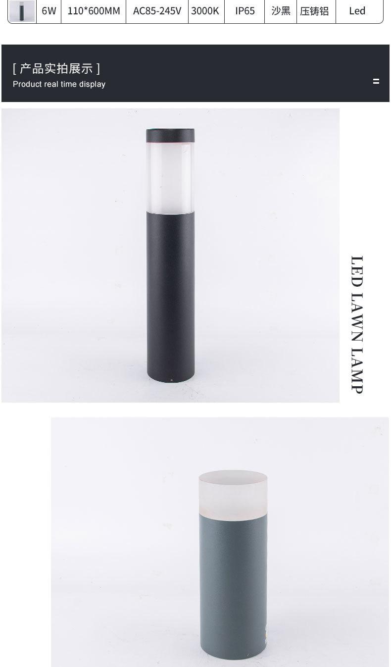 草坪灯-6--版面_05.jpg