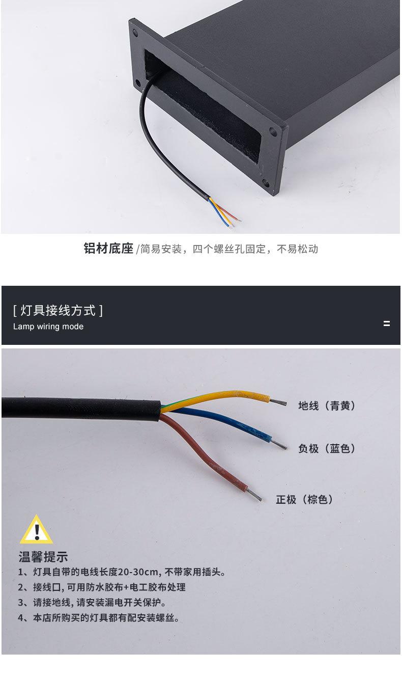 草坪灯-9--版面_08.jpg