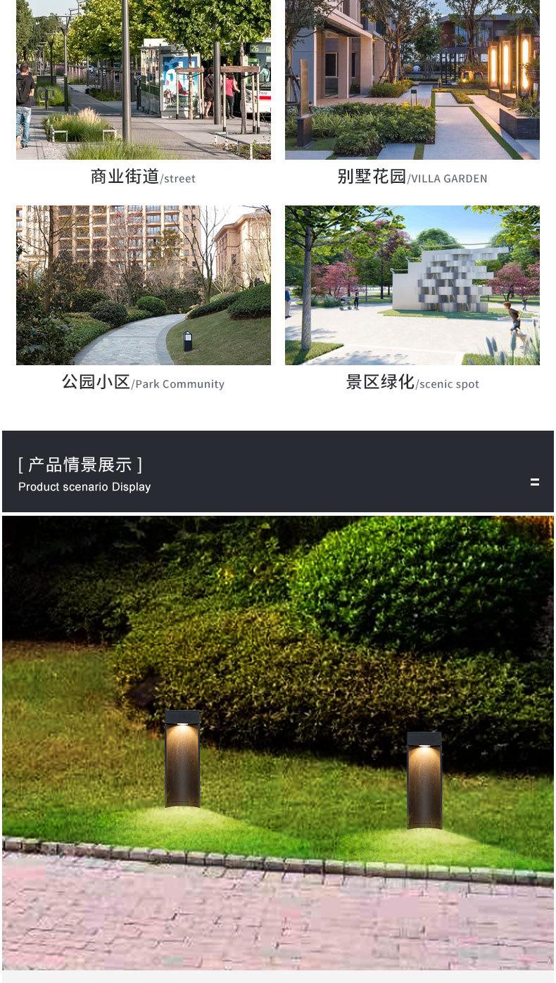 草坪灯-11--版面_02.jpg