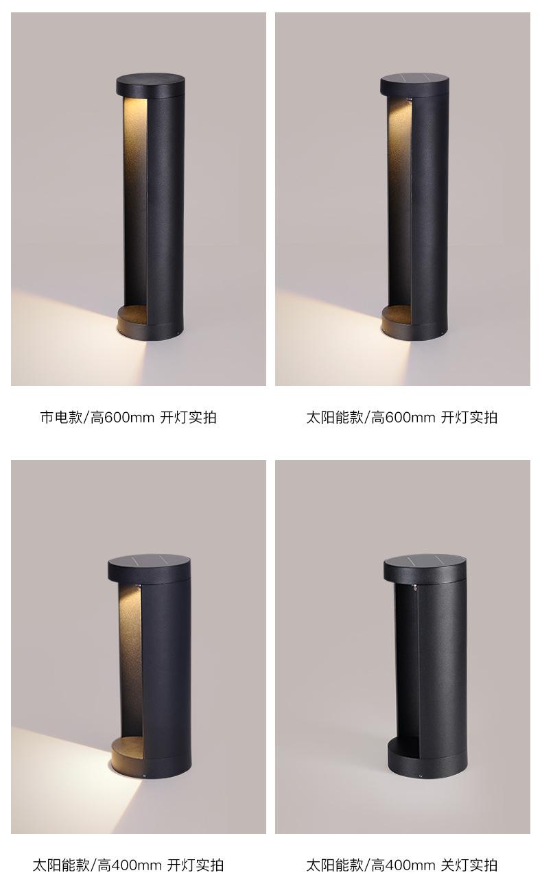 草坪灯_09.jpg