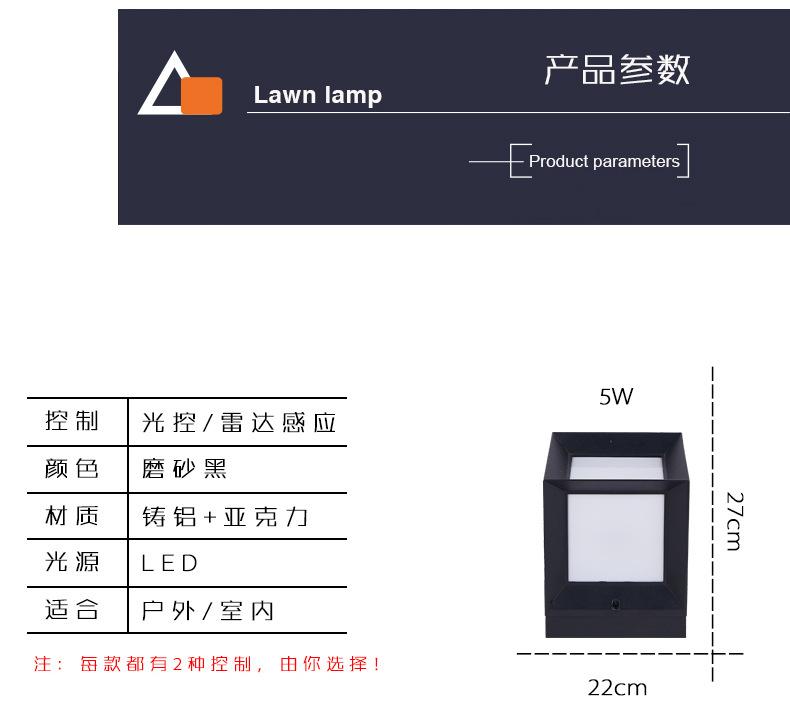淘淘家的草坪_10.jpg