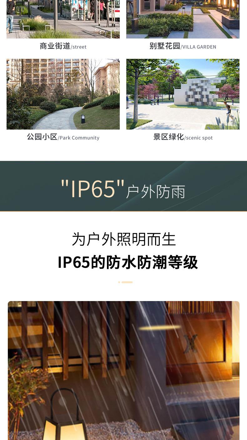 草坪灯