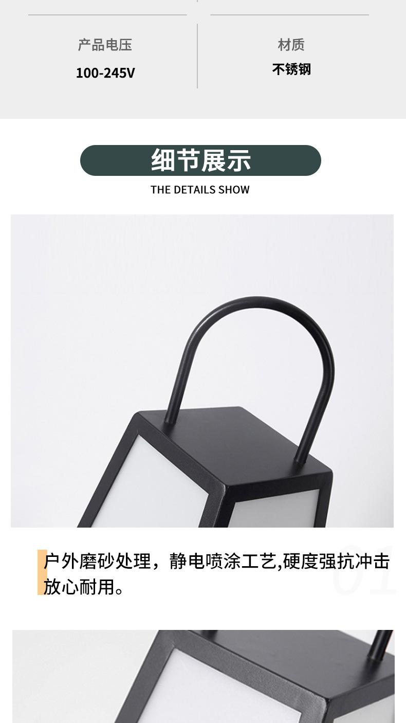 草坪灯