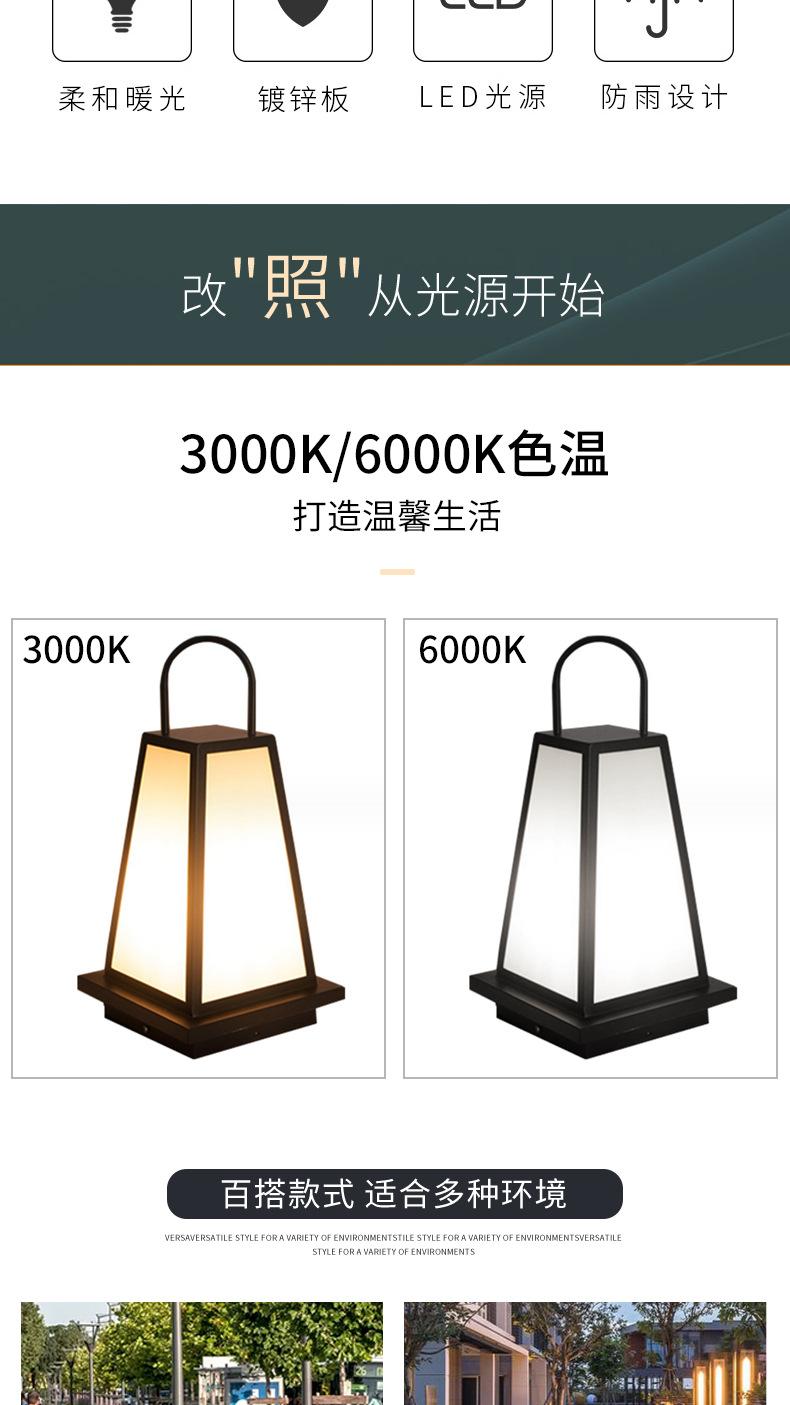 草坪灯