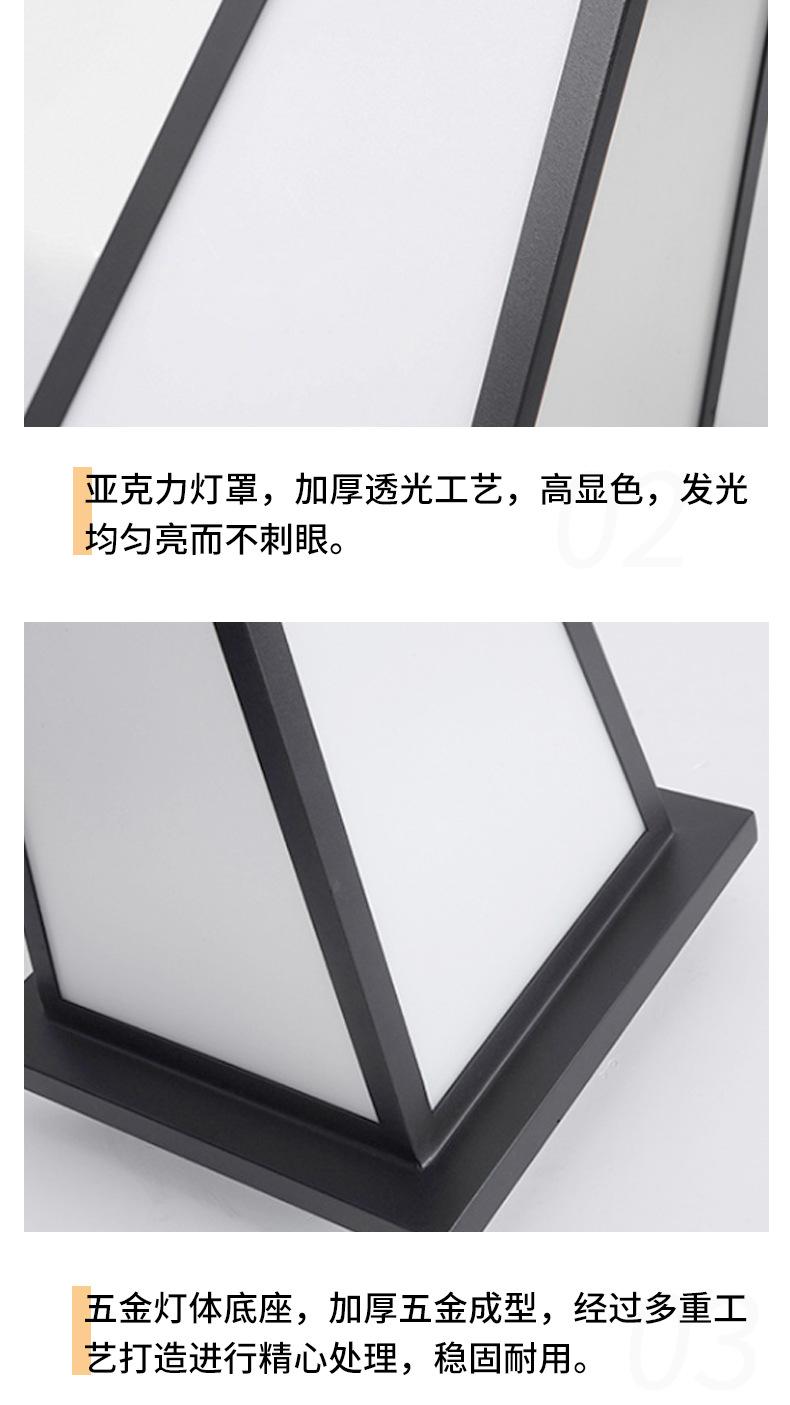 草坪灯