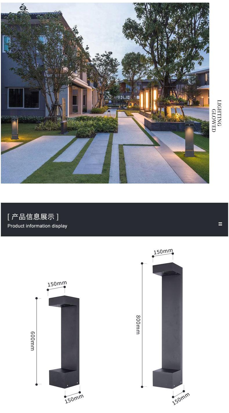 草坪灯-10--版面_04.jpg