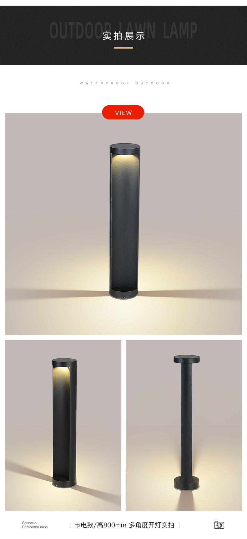 草坪灯2_08.jpg