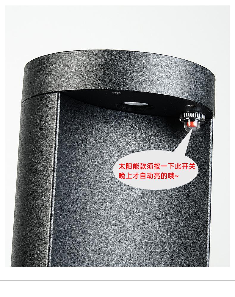 草坪灯2_18.jpg