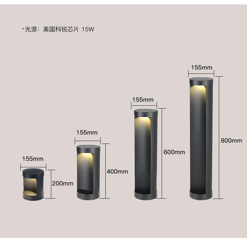 太阳能草坪灯