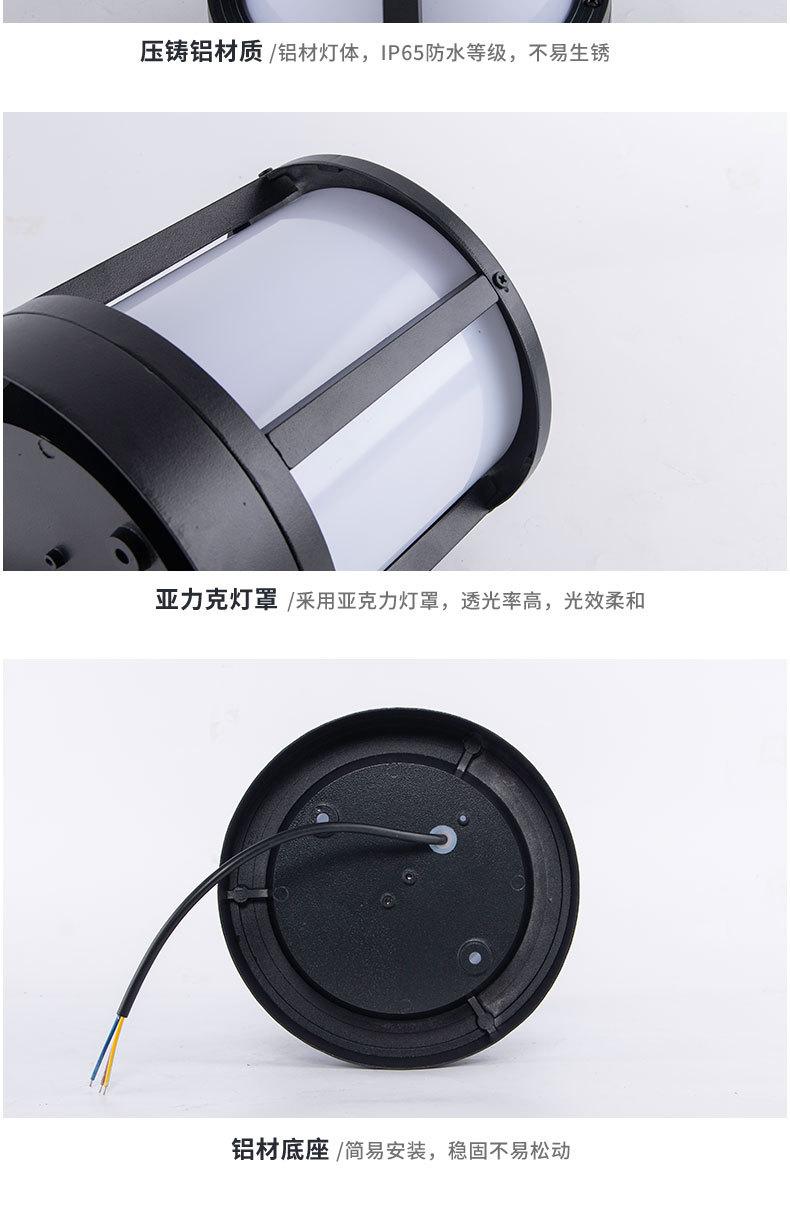 柱头灯-7--版面_06.jpg