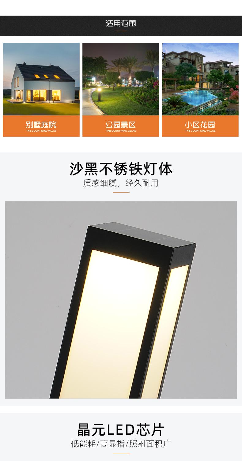 草坪灯2_04.jpg