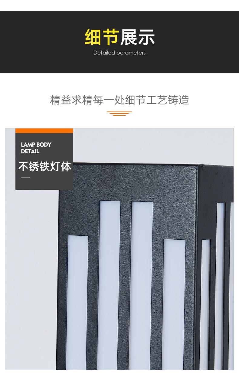 草坪灯2_17.jpg