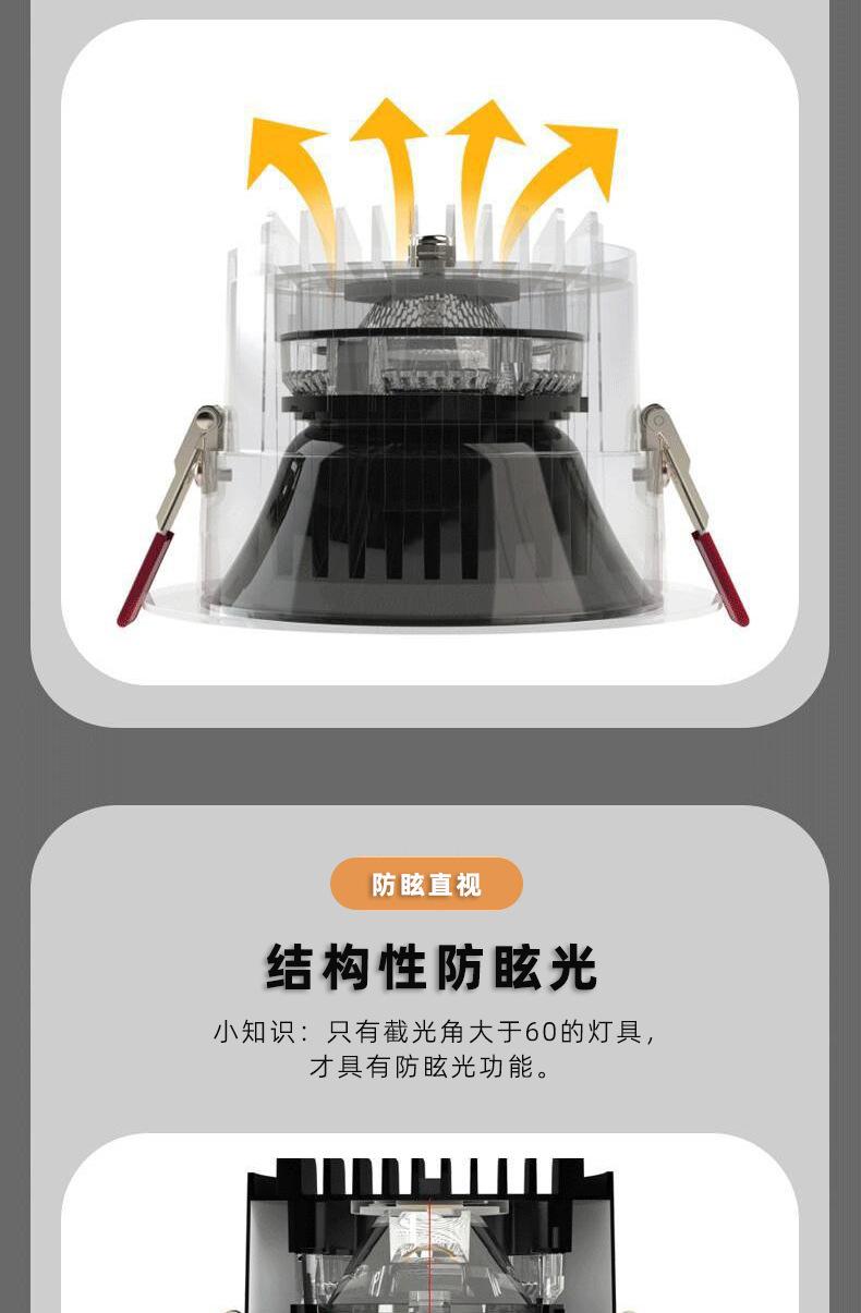 详情页字体已改_03.jpg