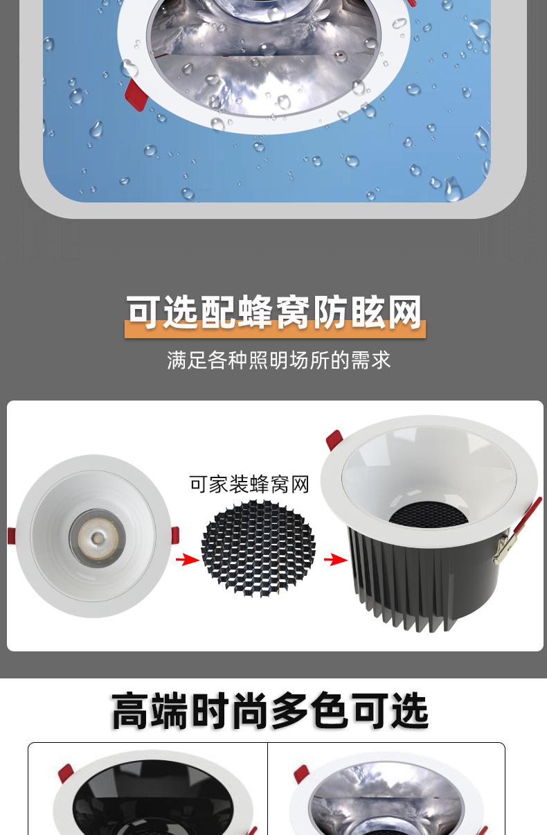 详情页字体已改_05.jpg