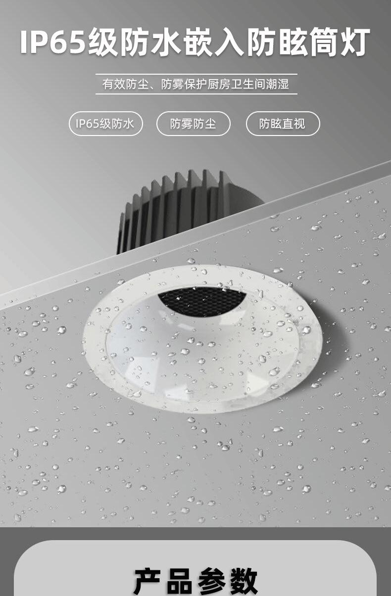 详情页字体已改_01.jpg