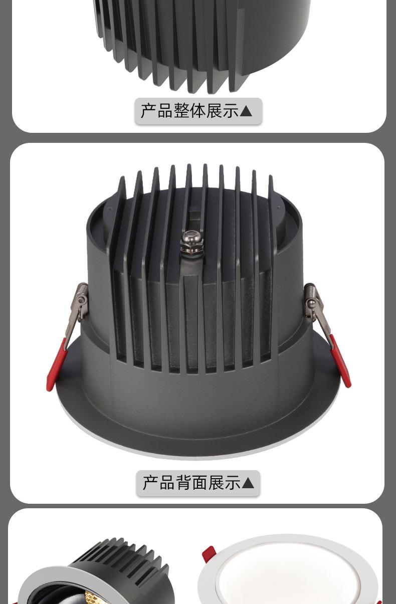 详情页字体已改_10.jpg