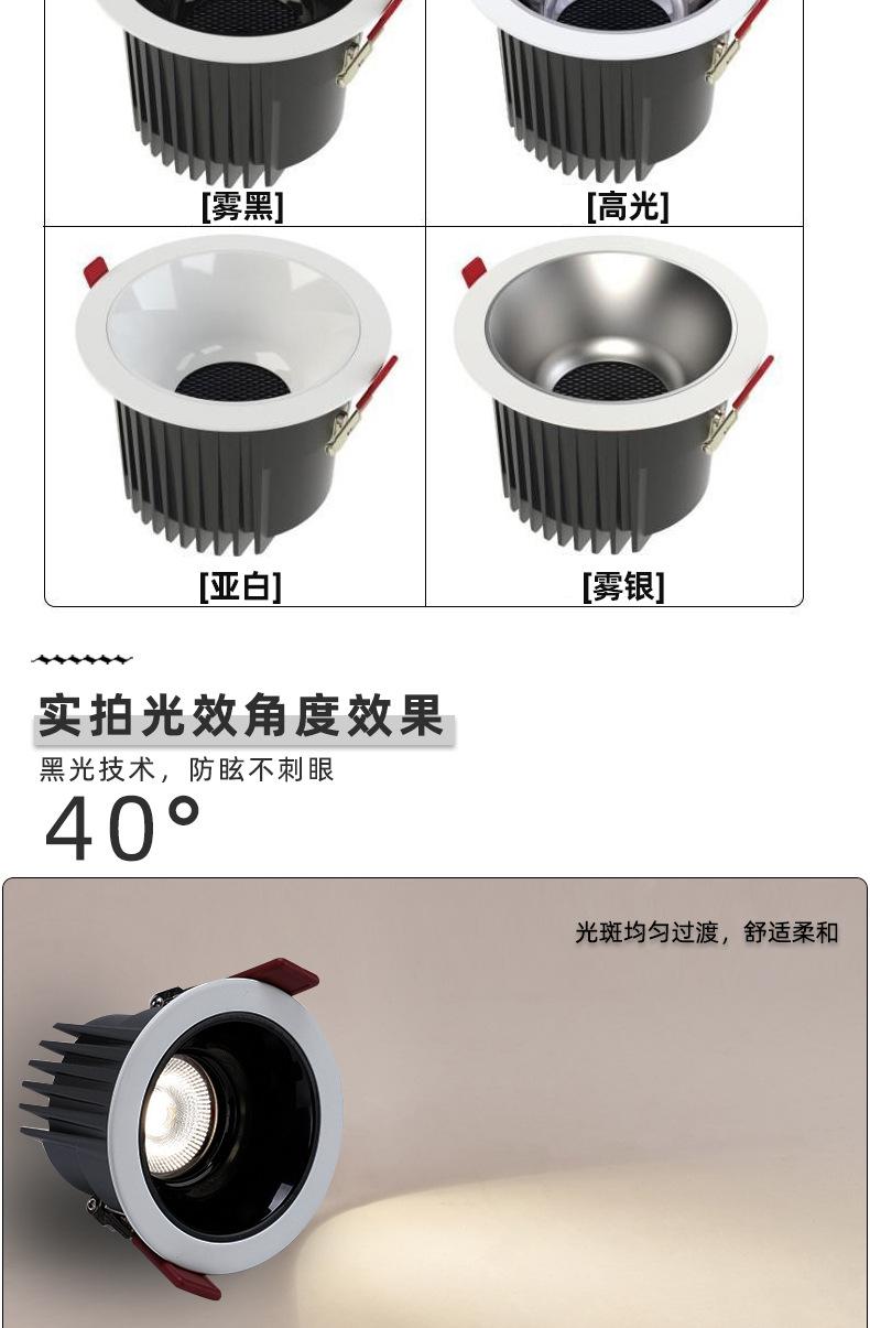 详情页字体已改_06.jpg