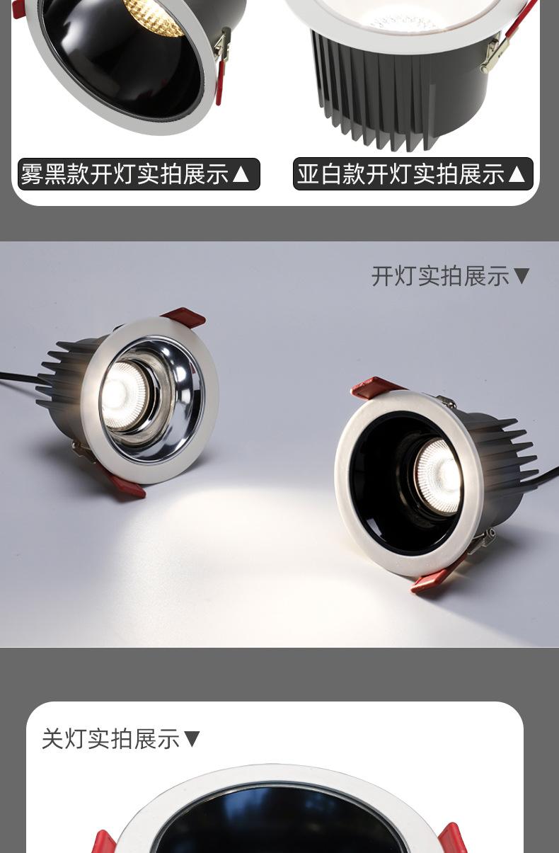 详情页字体已改_11.jpg