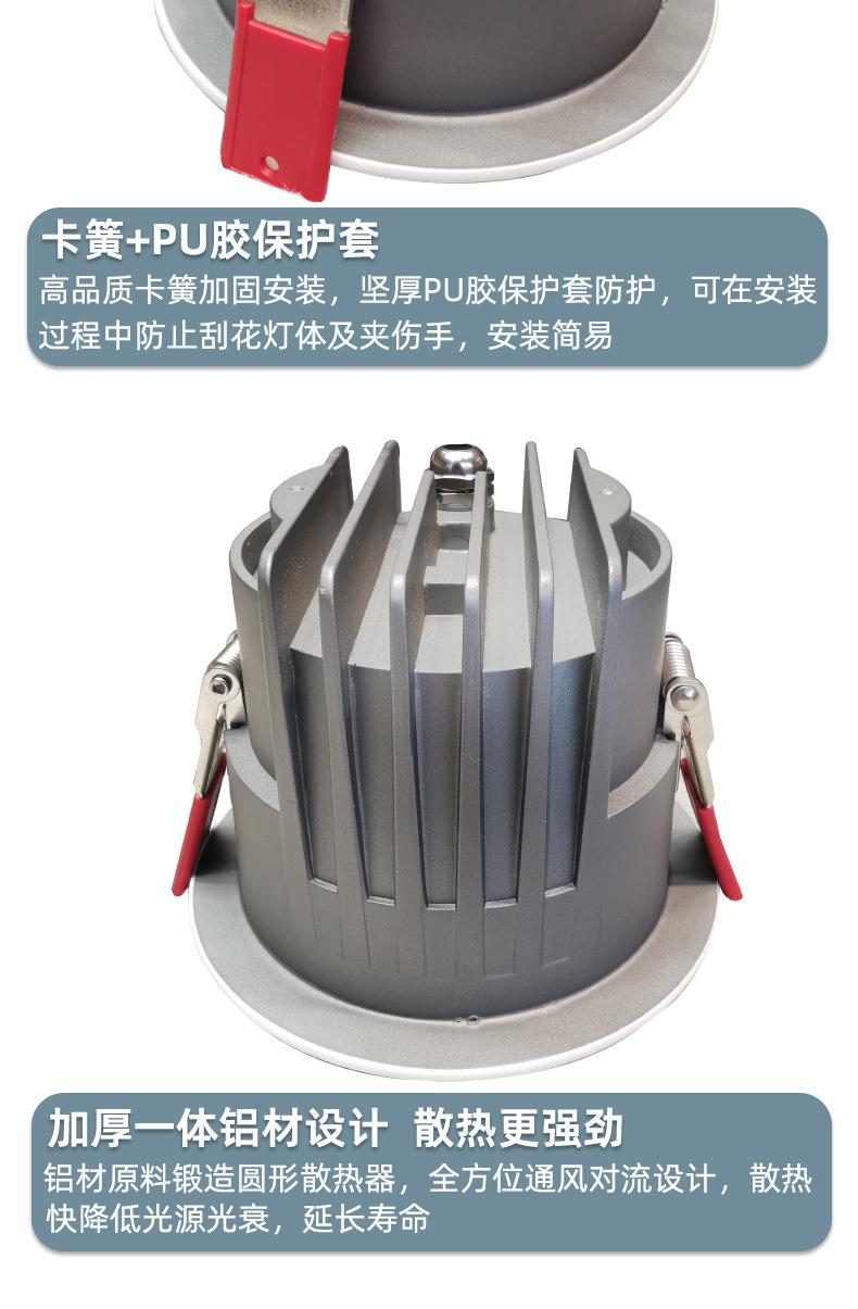 详情页字体已改_14.jpg