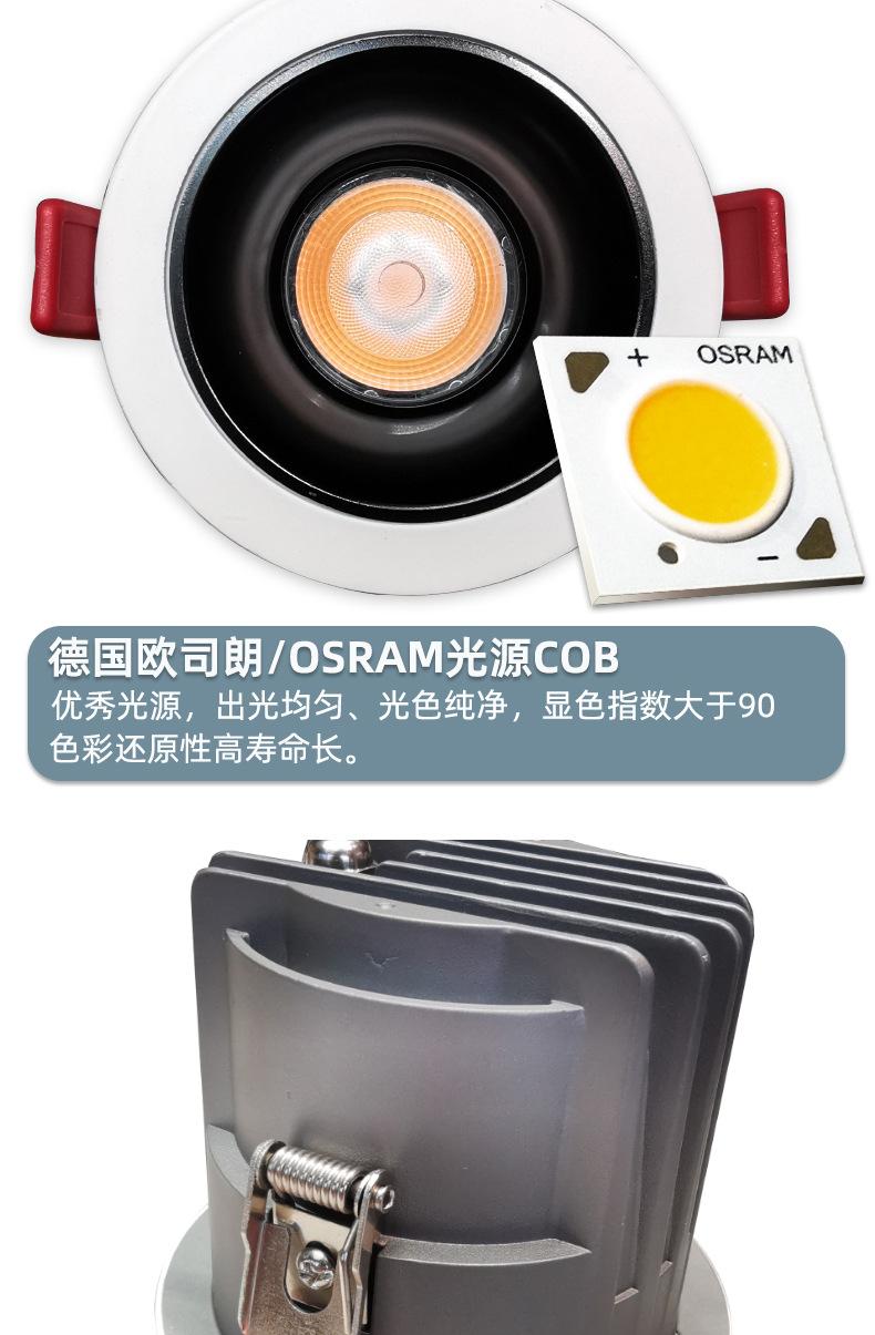 详情页字体已改_13.jpg