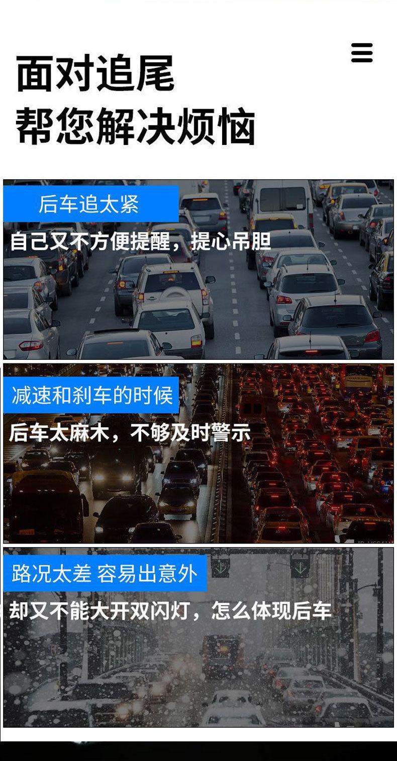 太阳能防追尾宝山警示灯-3_04