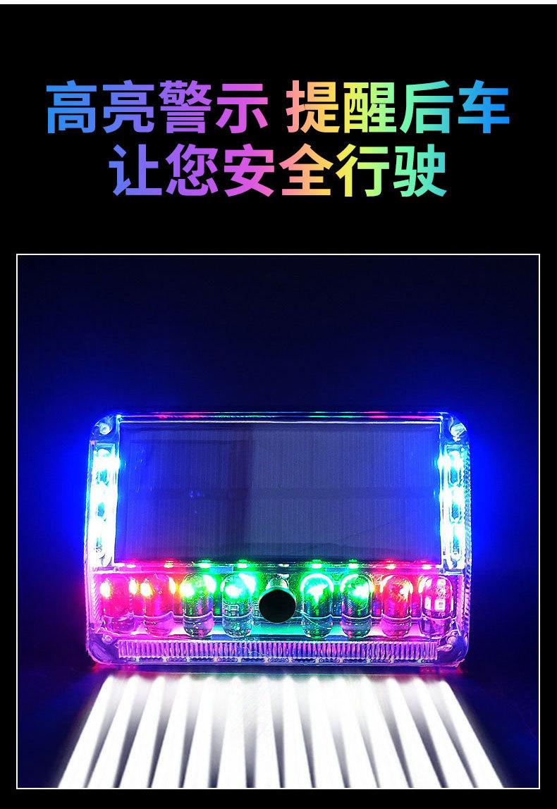太阳能防追尾宝山警示灯-3_05
