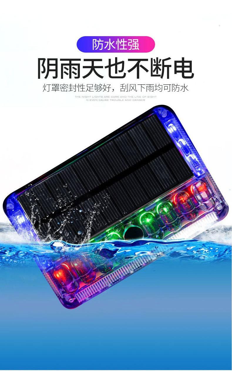 太阳能防追尾宝山警示灯-3_07