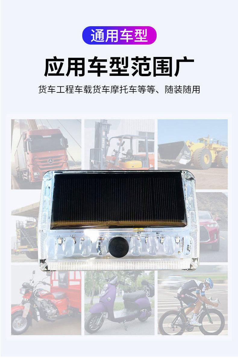 太阳能防追尾宝山警示灯-3_12
