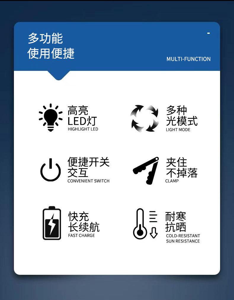 肩灯详情页_05