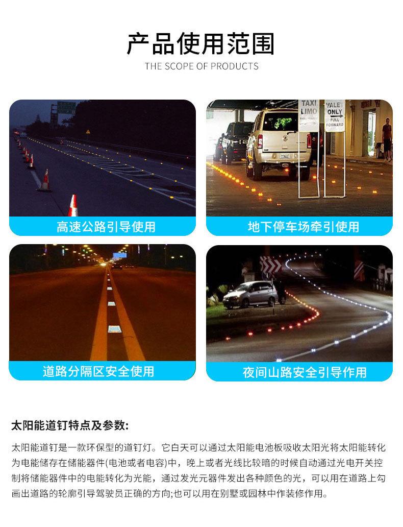 太阳能道钉警示灯_05.jpg