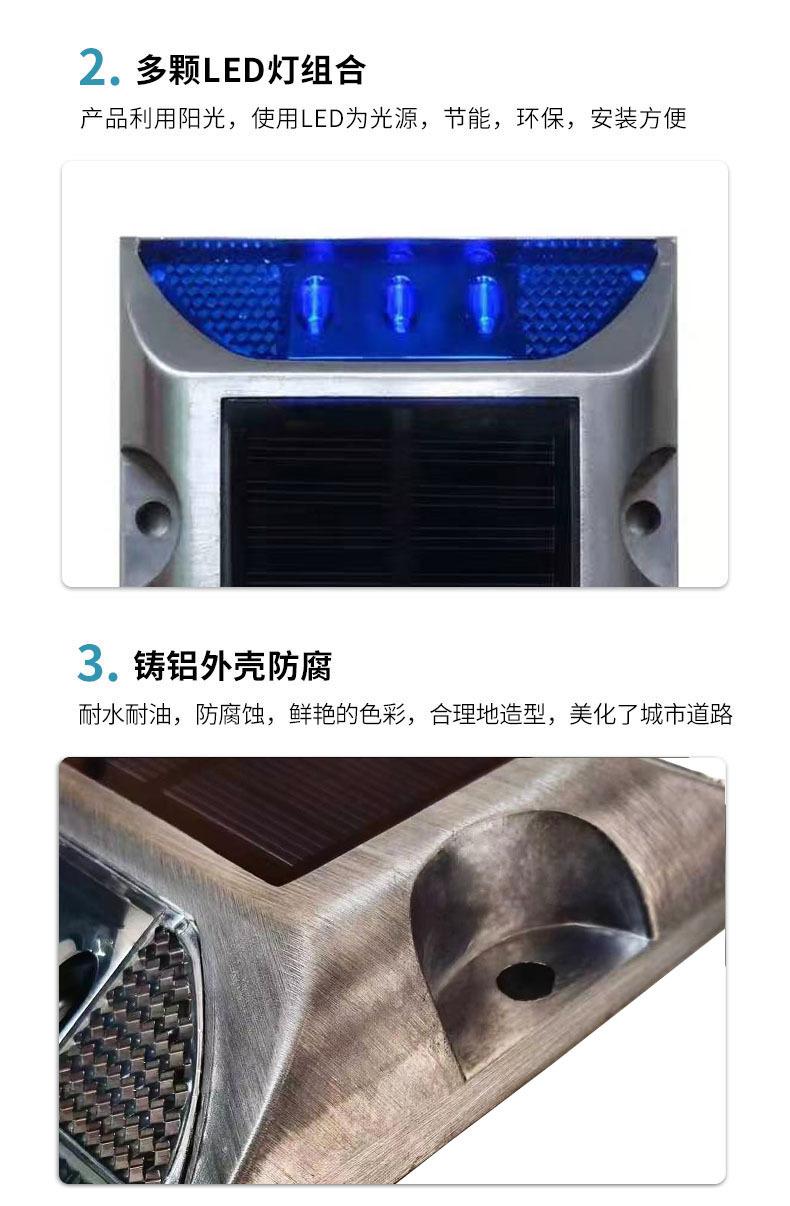 太阳能道钉警示灯_07.jpg