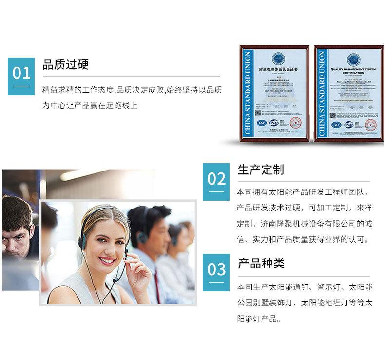 太阳能道钉警示灯_11.jpg