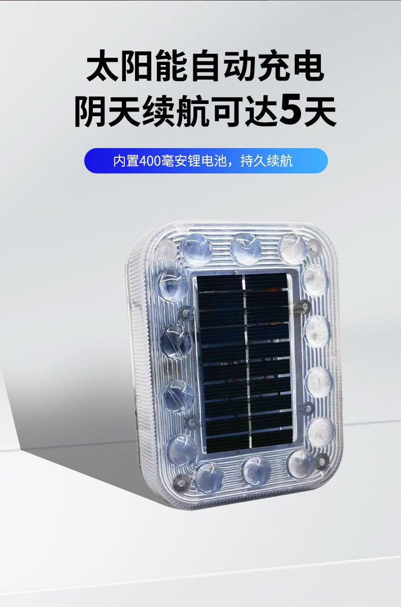 太阳能防追尾宝山警示灯_03.jpg