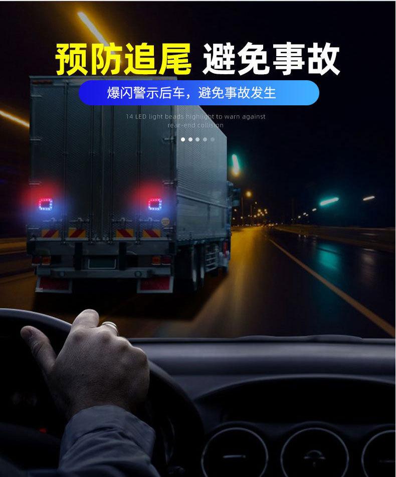 太阳能防追尾宝山警示灯_04.jpg