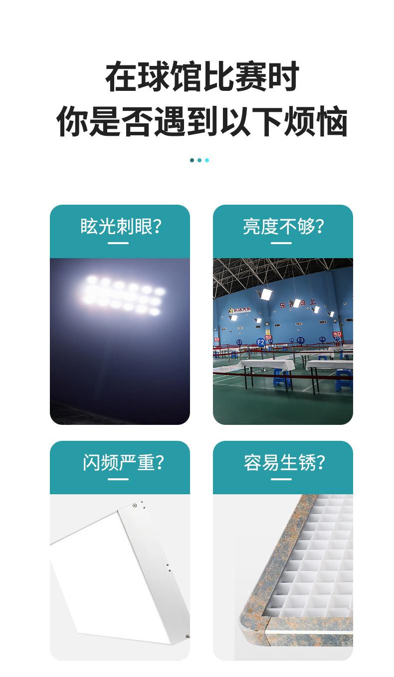 球馆灯_04.jpg